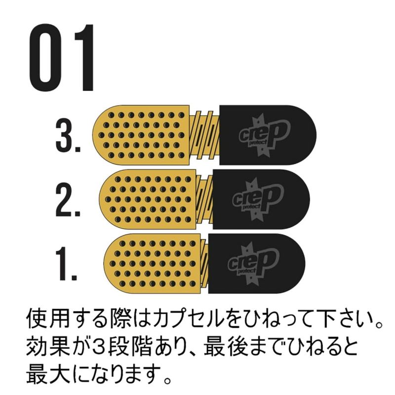 クレッププロテクトCrepProtectスニーカーシューズ靴シューフレッシュナー6066-29060メンズレディースユニセックス23FA秋冬