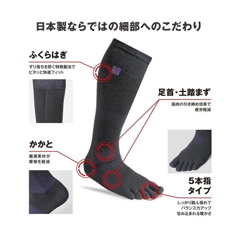 ディーラックスDEELUXEスノボースノボスノーボードソックス靴下THERMOSOCKSFIVEODELX-7019-0009メンズレディースユニセックス23-24