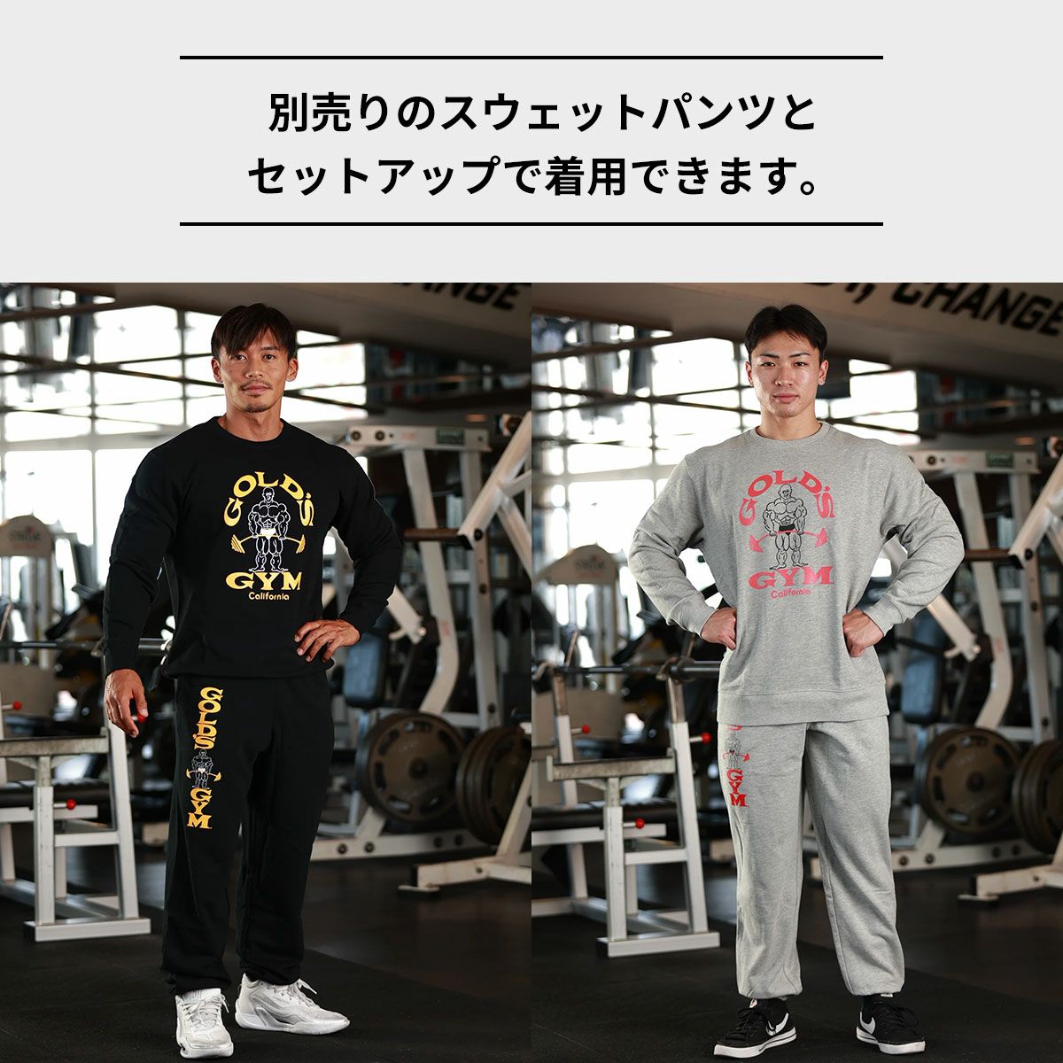 送料無料】ゴールドジム GOLD'S GYM ベーシックスウェットシャツ 80's