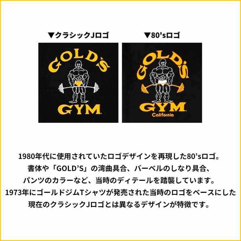 激レア ゴールドジム 現役トレーナー シャツ GOLDS GYM 限定 非売品★ 激レア ゴールドジム 現役トレーナー シャツ GOLDS GYM 限定 非売品