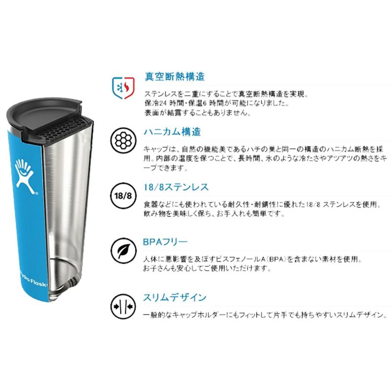 ハイドロフラスクHydroFlaskアウトドアカジュアルDRINKWARE16ozALLAROUNDTUMBLERドリンクウェアオールラウンドタンブラー8901170132241メンズレディースユニセックス24SP春夏