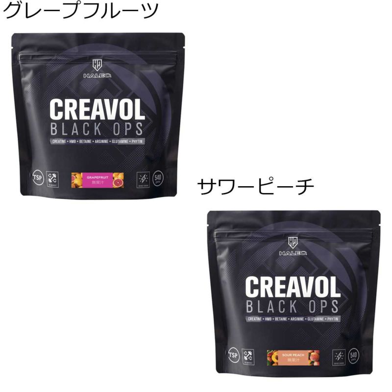 HALEO ハレオ クレアボルブラックオプス CREAVOL BLACK OPS クレアチン