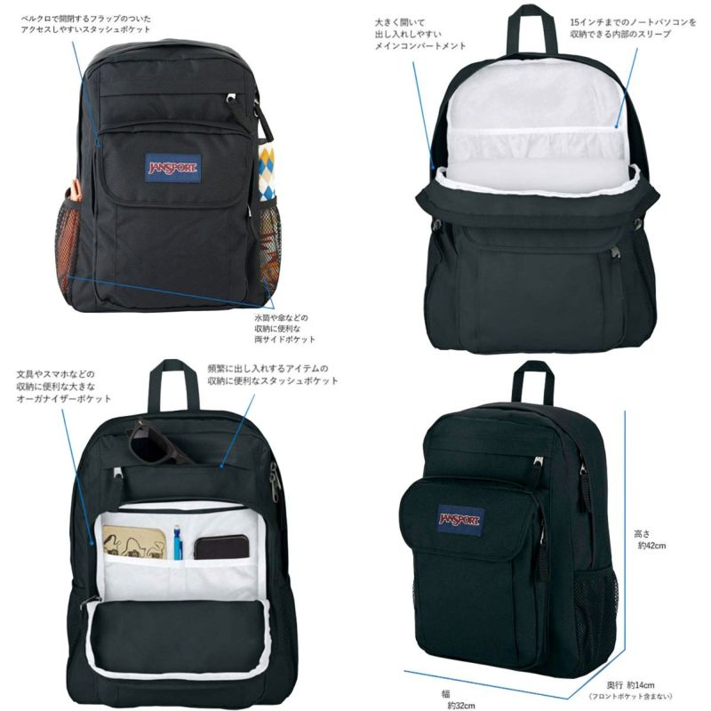 ジャンスポーツ JANSPORT アウトドア カジュアル 鞄 バッグ リュック