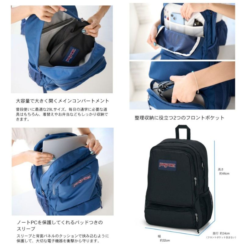 ジャンスポーツ JANSPORT アウトドア カジュアル 鞄 バッグ リュック