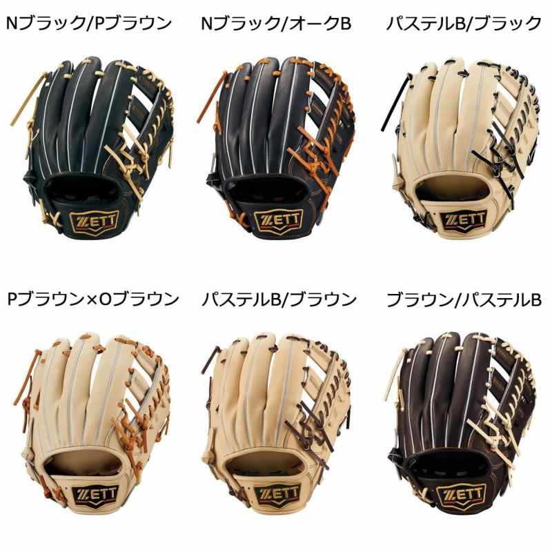 ゼットZETTベースボール野球ソフトボールグラブミットグローブ軟式プロステイタス限定カラー内野手用BRGB30236メンズレディースユニセックス23SP春夏