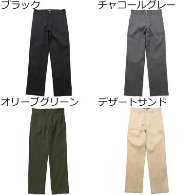 ディッキーズDICKIESスケボースケートボードウェアボトムスロングパンツ長ズボンレギュラーフィットREGULARFITDK009744メンズレディースユニセックス24SP春夏