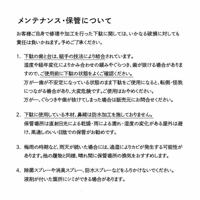 下駄ラボGETALABO一本歯下駄【fusion】フュージョン屋内用FUJIONメンズレディースユニセックス