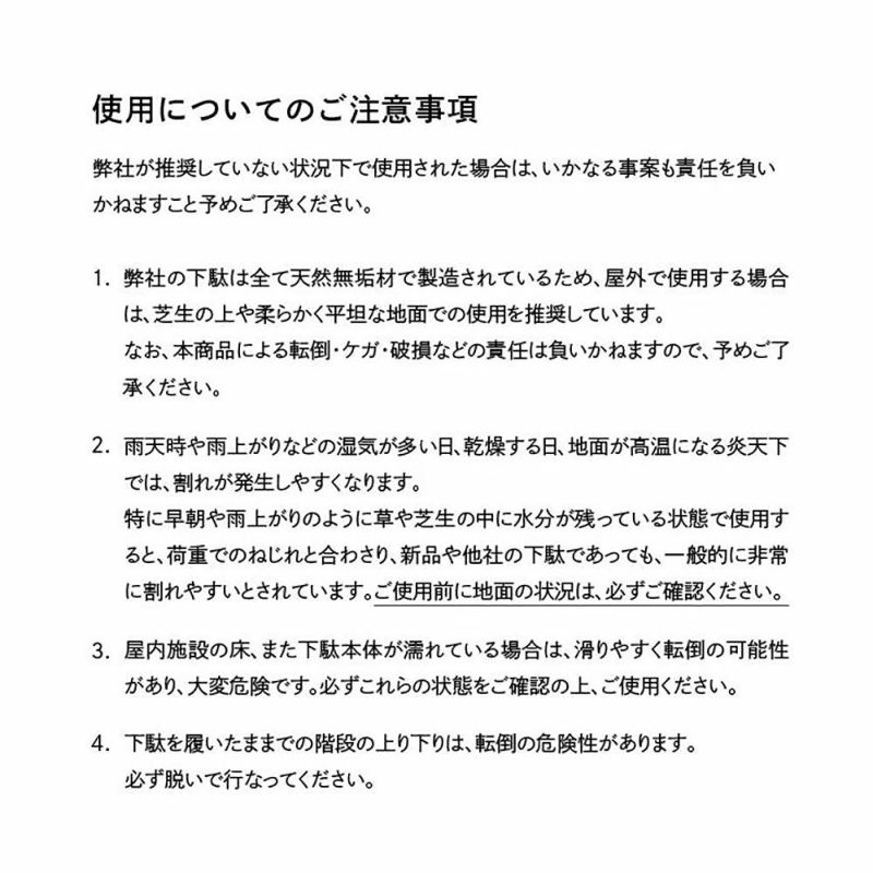 下駄ラボGETALABO一本歯下駄【fusion】フュージョン屋内用FUJIONメンズレディースユニセックス