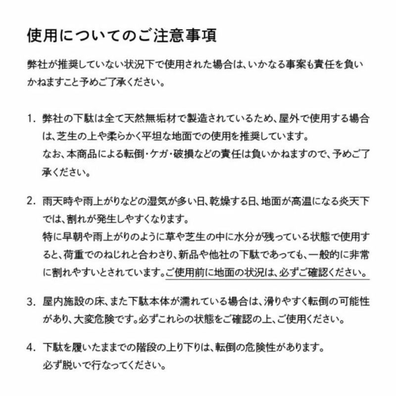 下駄ラボGETALABO一本歯下駄【PREMIUMCARE】プレミアムケアPREMIUMCAREメンズレディースジュニア男性女性男の子女の子