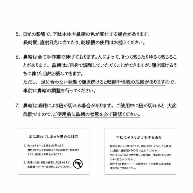 下駄ラボGETALABO一本歯下駄【PREMIUMCARE】プレミアムケアPREMIUMCAREメンズレディースジュニア男性女性男の子女の子