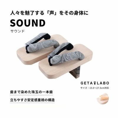 ゲタラボ GETA LABO 下駄ラボ 一本歯下駄 【PREMIUM CARE】プレミアムケア PREMIUMCARE メンズ レディース ジュニア  男性 女性 男の子 女の子｜トレーニング／フィットネス｜大阪・心斎橋のスポーツ用品店スポタカ公式ONLINE STORE