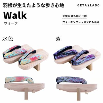 下駄ラボGETALABO一本歯下駄【Walk】ウォークWALKメンズレディースジュニア男性女性男の子女の子