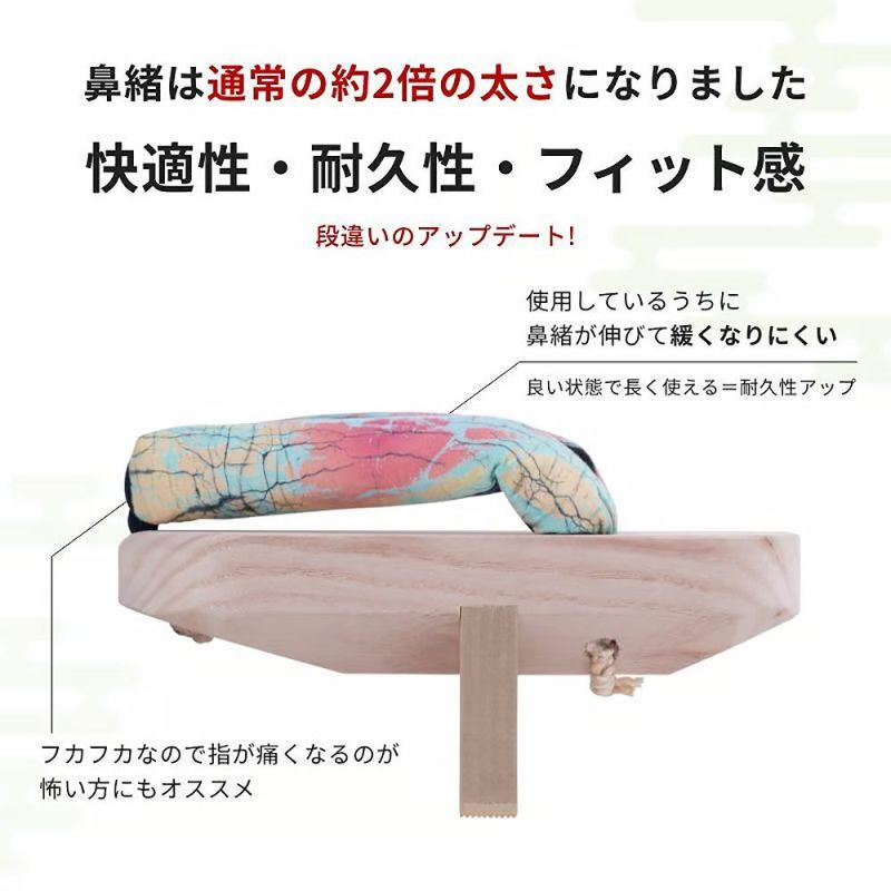 ゲタラボ GETA LABO 下駄ラボ 一本歯下駄 【Walk】ウォーク WALK