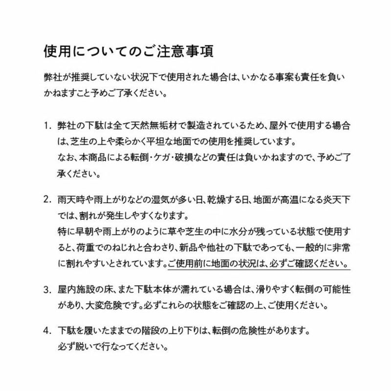 下駄ラボGETALABO一本歯下駄【Walk】ウォークWALKメンズレディースジュニア男性女性男の子女の子