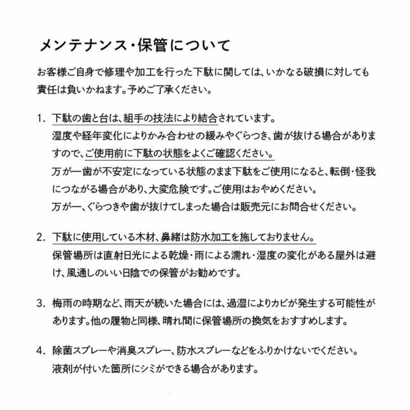 下駄ラボGETALABO一本歯下駄【Walk】ウォークWALKメンズレディースジュニア男性女性男の子女の子