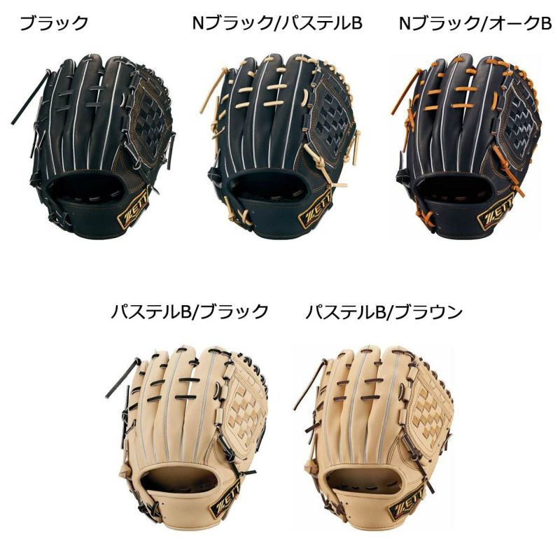 ゼットZETTベースボール野球ソフトボールグラブミットグローブ軟式プロステイタス内野手用BRGB30564メンズレディースユニセックス24SP春夏