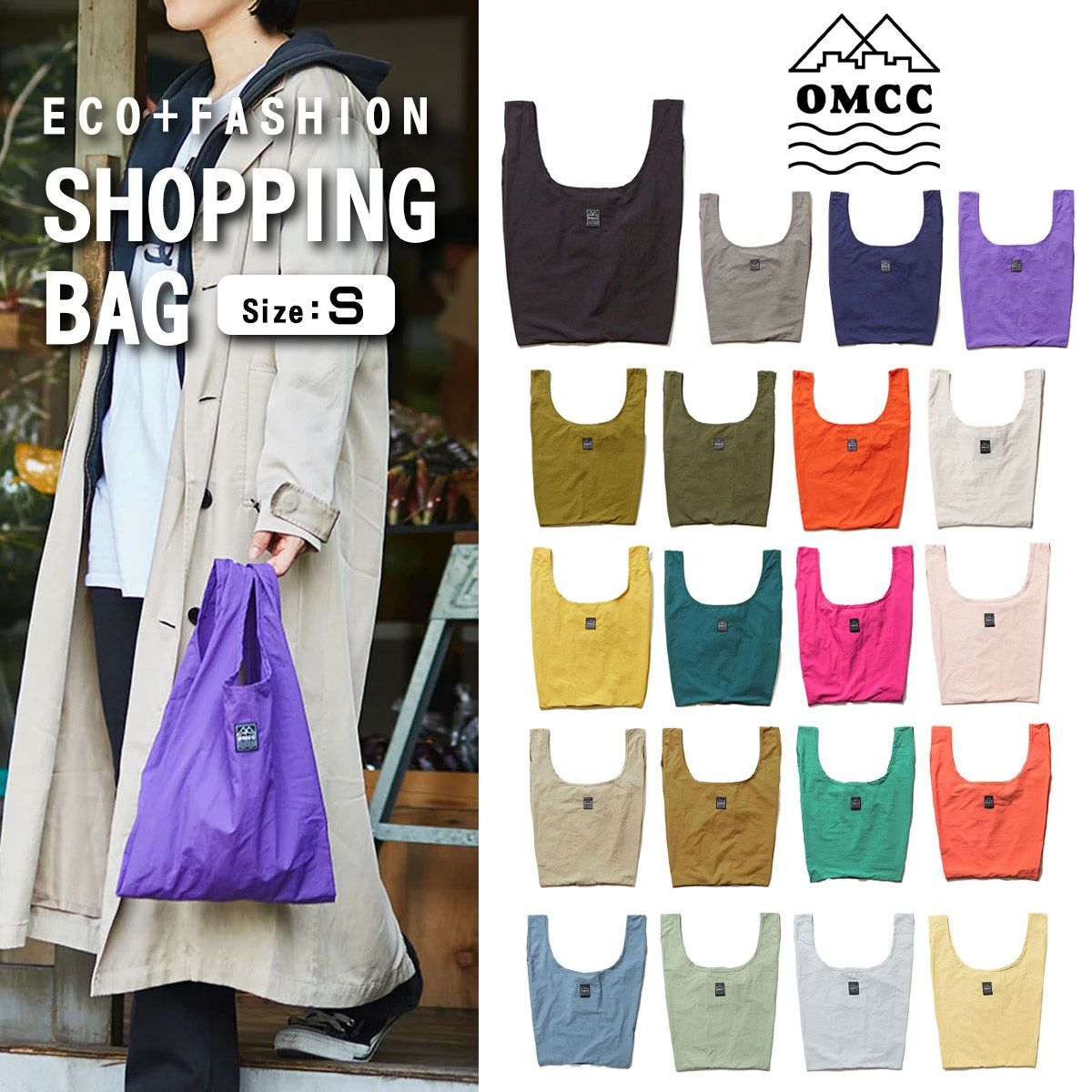 オーエムシーシーOMCCサーフィンサーフShoppingBagSショッピングバッグOMC-SB0001メンズレディースユニセックス