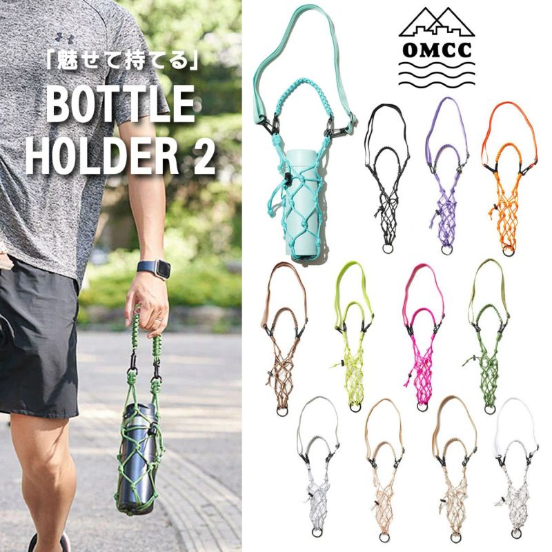 オーエムシーシーOMCCサーフィンサーフBottleHolder2ボトルフォルダーツーOMC-BH0002メンズレディースユニセックス