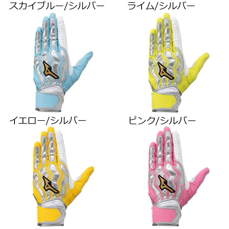 ミズノMIZUNOベースボール野球ソフトボールグローブ手袋ミズノプロモーションアークSF両手用限定カラー1EJEA531メンズレディースユニセックス24SP春夏