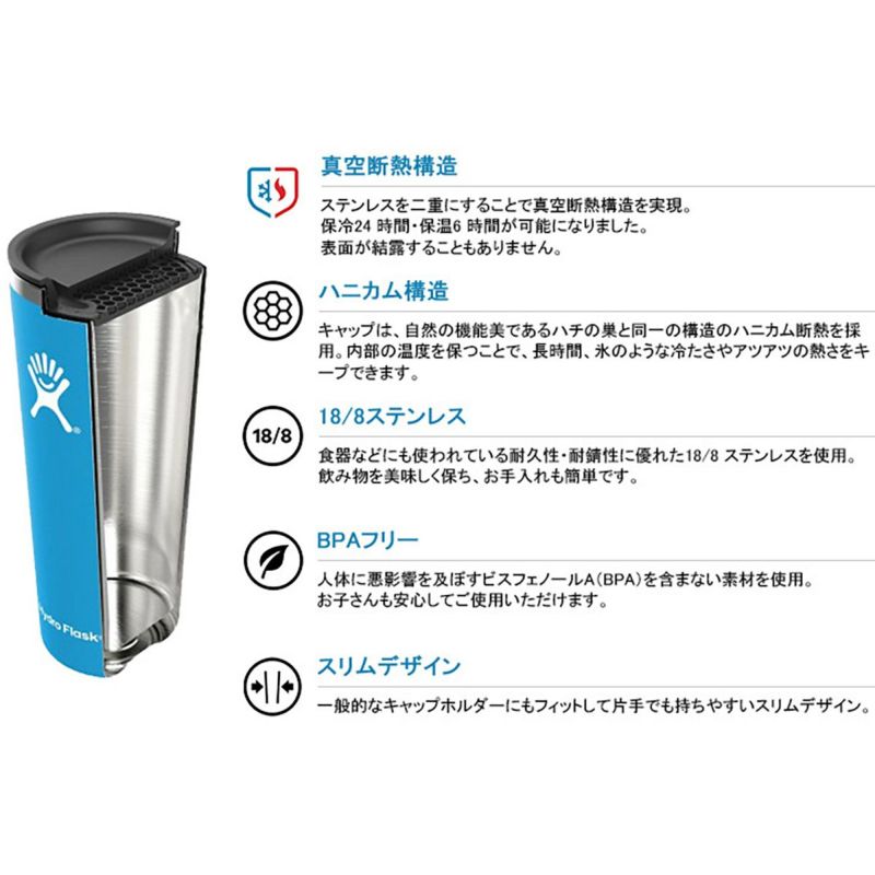 ハイドロフラスクHydroFlaskアウトドアカジュアルDRINKWARE32ozALLAROUNDTRAVELTUMBLERドリンクウェアオールラウンドトラベルタンブラー8901710010241メンズレディースユニセックス24SP春夏