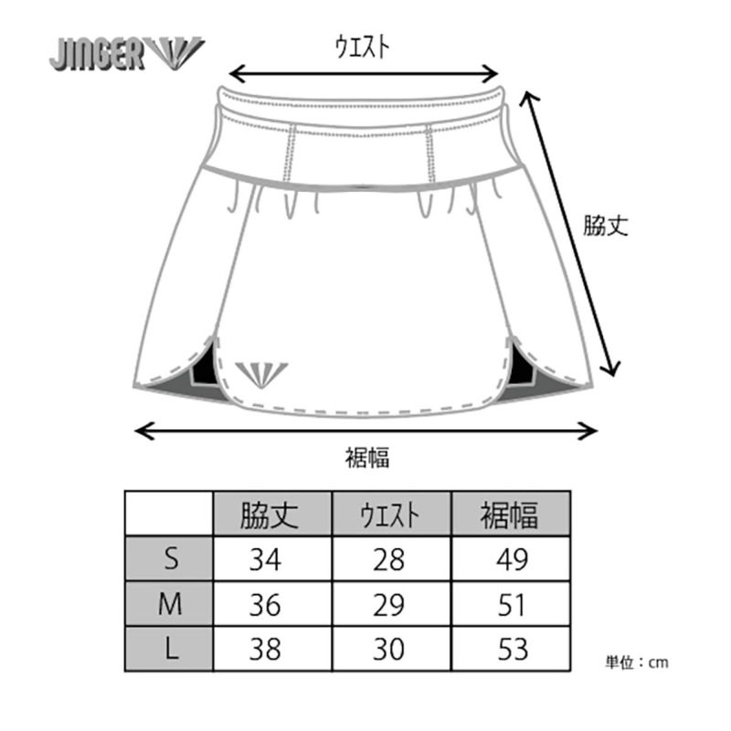 ジンガーJINGERランニングウェアボトムスショートハーフパンツ短パンウィメンズマルチポケット付きランニングスカートJF-2043-BLKレディース女性24SP春夏