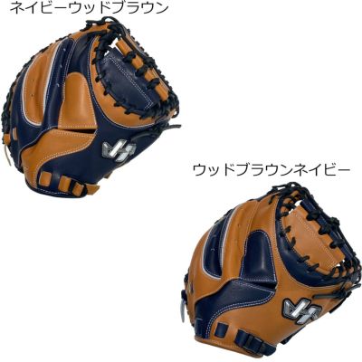 ハタケヤマ HATAKEYAMA ベースボール 野球 ソフトボール グラブ ミット グローブ 軟式 限定 キャッチャーミット PRO-M9 メンズ  レディース ユニセックス 24SP 春夏｜HATAKEYAMA ハタケヤマ｜大阪・心斎橋のスポーツ用品店スポタカ公式ONLINE STORE