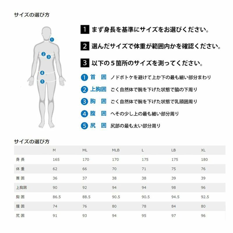 オニールO’NEILLサーフィンサーフウエットスーツスーパーライトクラシックLSジャケットスキン2x2WSS-309A3メンズ男性24SU春夏