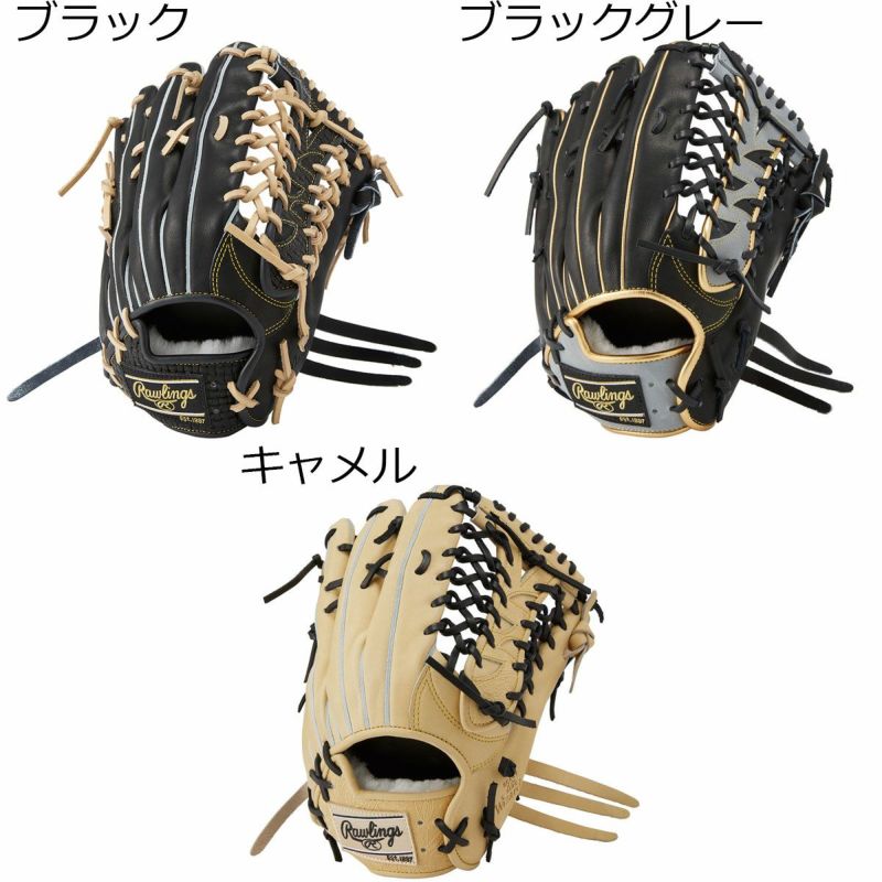 ローリングスRawlingsベースボール野球ソフトボールグラブミットグローブ軟式HOHPROEXCELWizard#01MULTIプロエクセルウィザード外野手用GR3FHEB88MGメンズレディースユニセックス24SP春夏