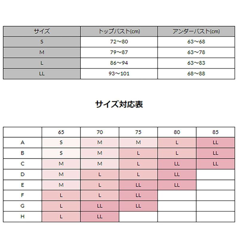 CW-XランニングウェアスポーツブラスポブラブラトップスポーツゆれケアBraJKHTY024-BLレディース女性24SP春夏