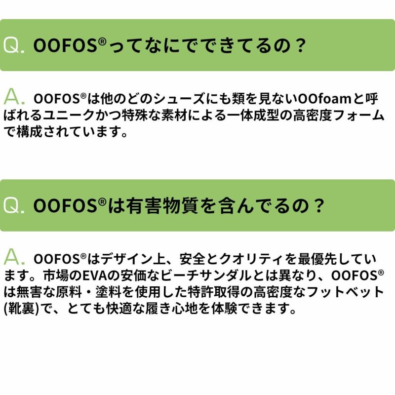 ウーフォスウークージーサーモミュールレディース200086