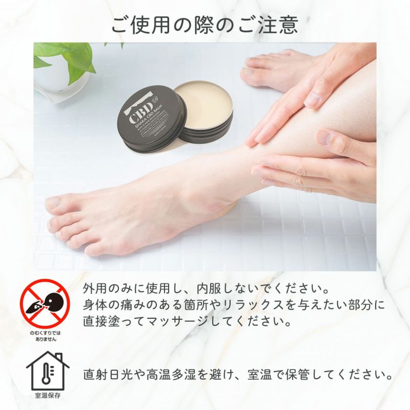 メール便対応】シャカブランドハワイ SHAKA BRAND HAWAII CBD
