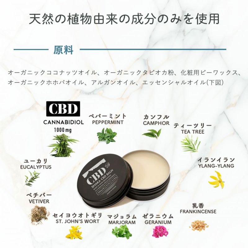 メール便対応】シャカブランドハワイ SHAKA BRAND HAWAII CBD