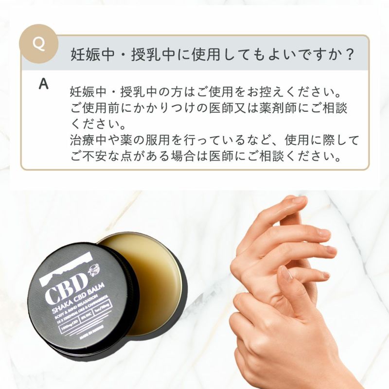 Amazon.co.jp: roun CBDバーム CBDクリーム 15g CBD 450mg 高