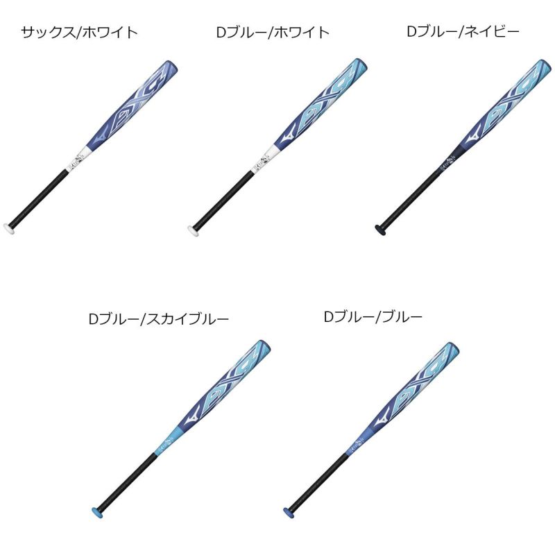 ミズノMIZUNOベースボール野球ソフトボールバットソフトボール3号ゴムボール用AX41CJFS325メンズレディースユニセックス24FA秋冬