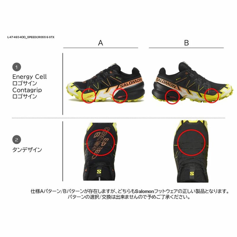 サロモンSALOMONランニングランシューシューズ靴SPEEDCROSS6GORE-TEXL47465400メンズ男性24FA秋冬
