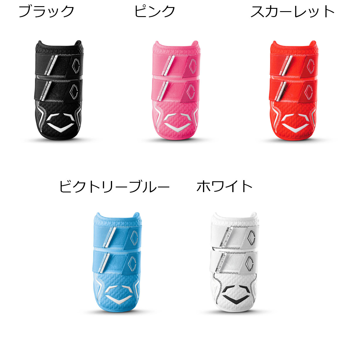 エボシールド EVOSHIELD エボシールド カスタムフィット エルボー 
