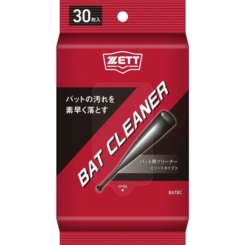 ゼットZETTベースボール野球ソフトボールバットクリーナーBATBCメンズレディースユニセックス24FA秋冬