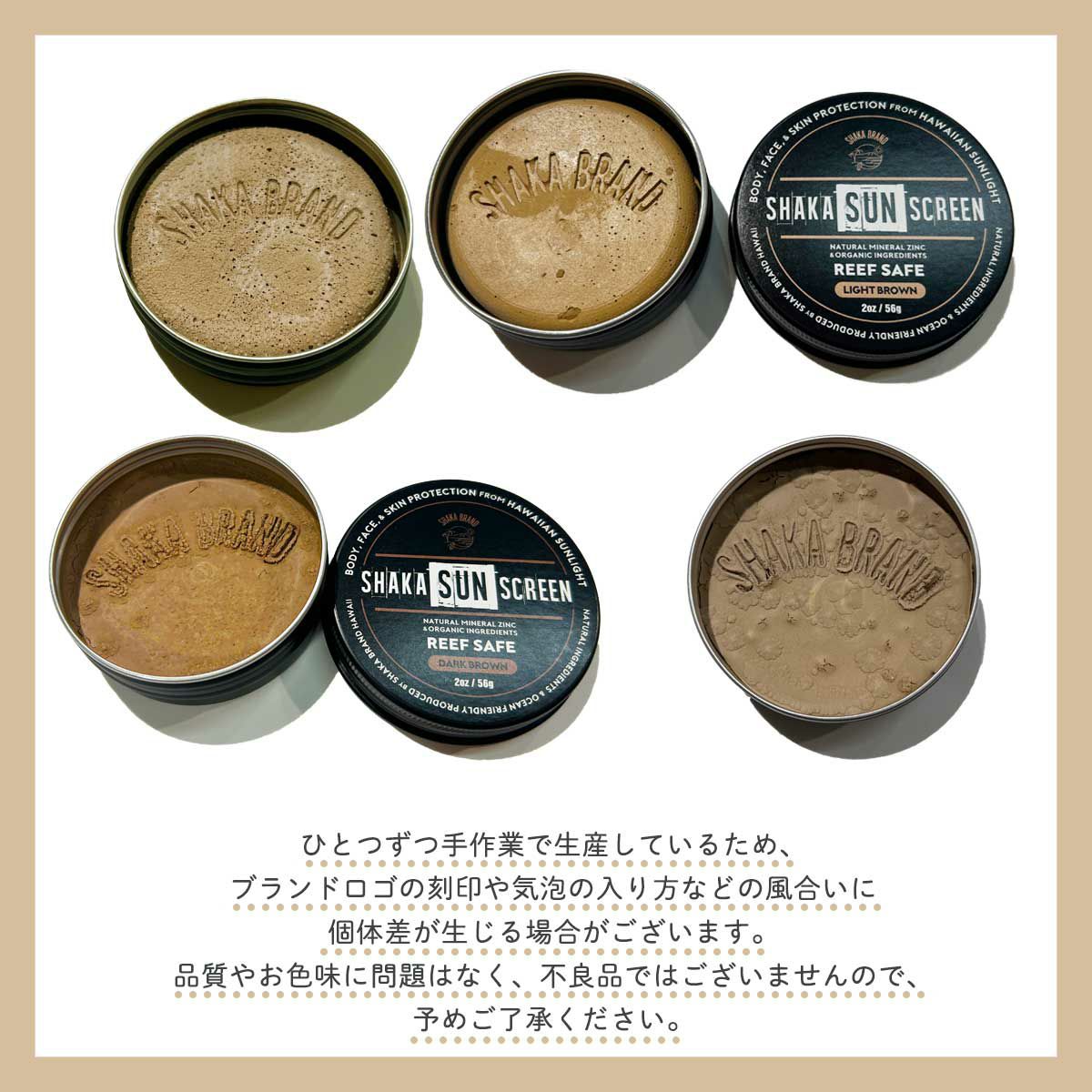 1点までネコポス発送可】シャカブランドハワイ SHAKA BRAND HAWAII