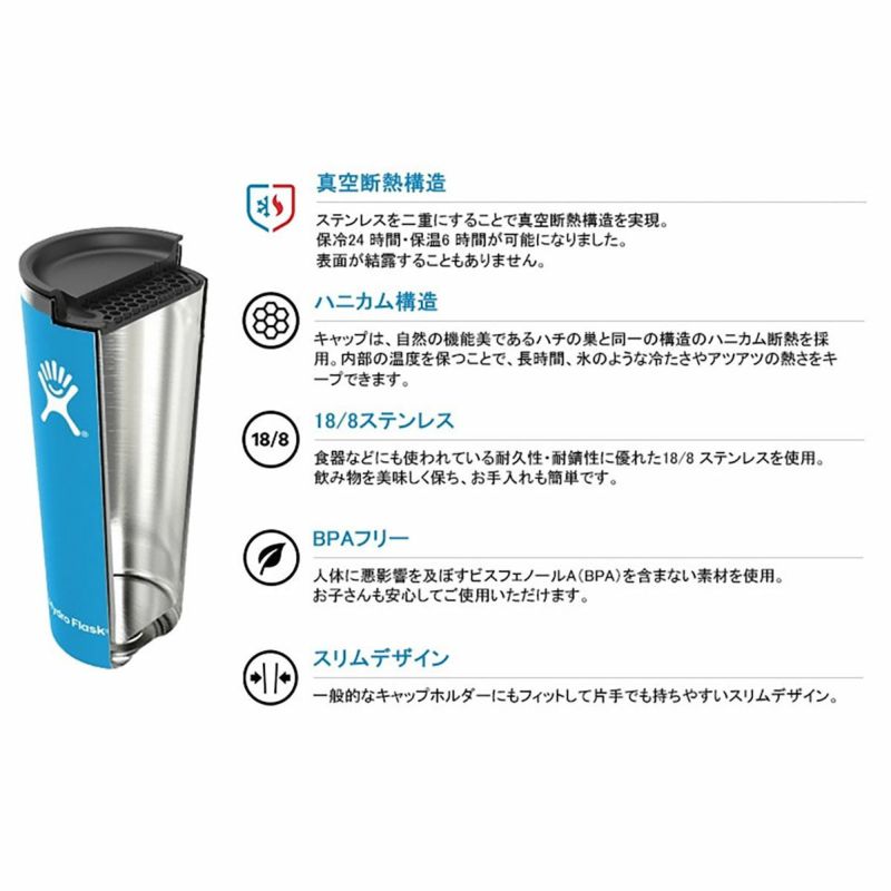 ハイドロフラスクHydroFlaskアウトドアカジュアルドリンクウェアオールラウンドタンブラーDRINKWARE16ozALLAROUNDTUMBLER8901170126232メンズレディースユニセックス24FA秋冬