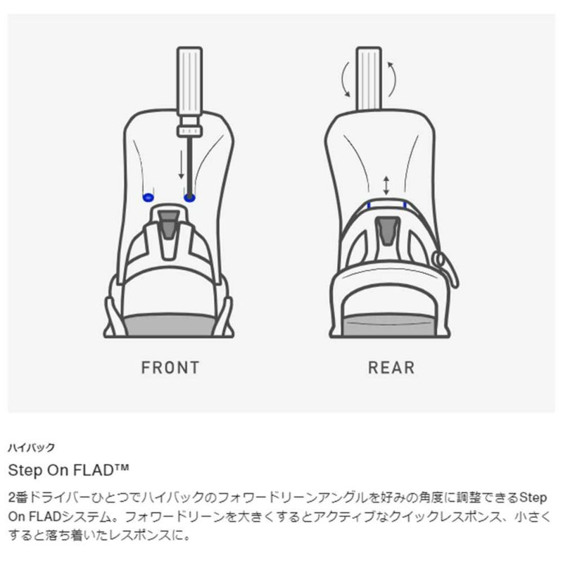 バートンBURTONスノボースノボスノーボードバインディングビンディングStepOn(R)Re:FlexスノーボードバインディングStepOn(R)Re:FlexBinding17283110023メンズ男性24-25