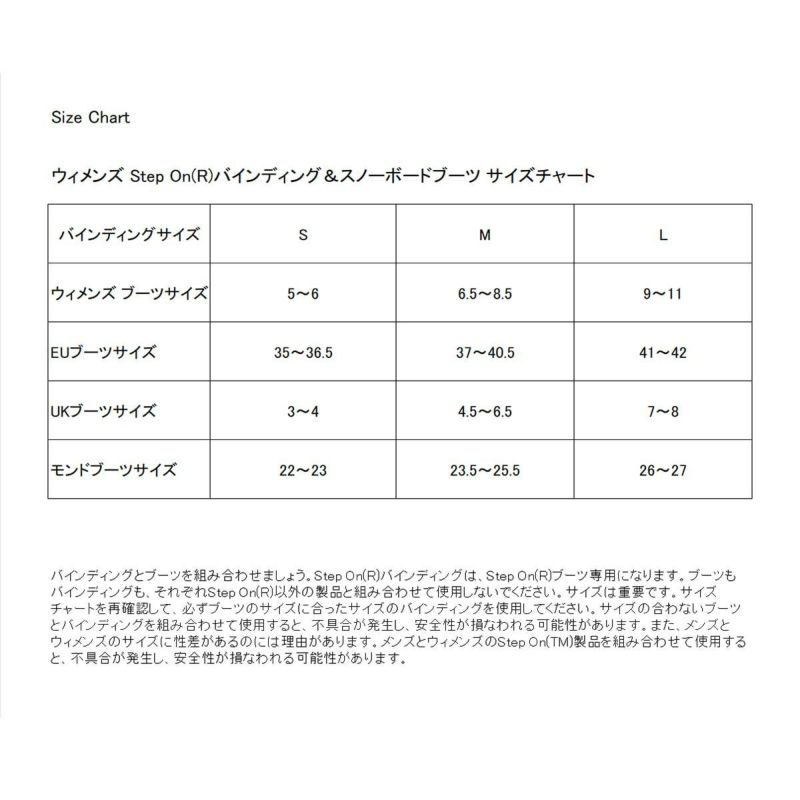 バートンBURTONスノボースノボスノーボードバインディングビンディングStepOn(R)Re:FlexスノーボードバインディングStepOn(R)Re:FlexBinding17284110402レディース女性24-25