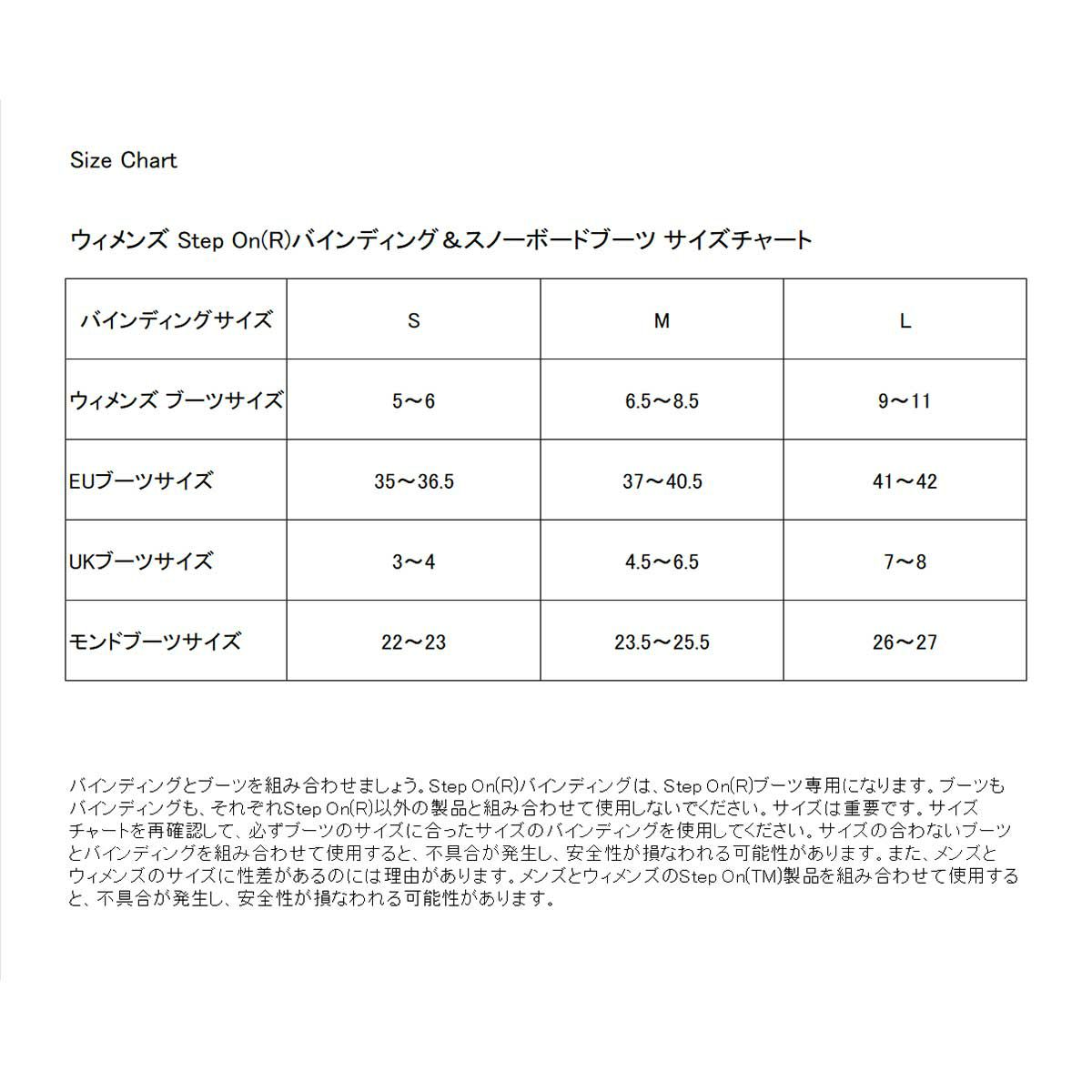 バートンBURTONスノボースノボスノーボードバインディングビンディングBurtonStepOn(R)エスカペイドRe:FlexスノーボードバインディングStepOn(R)EscapadeRe:FlexBinding22809103403レディース女性24-25