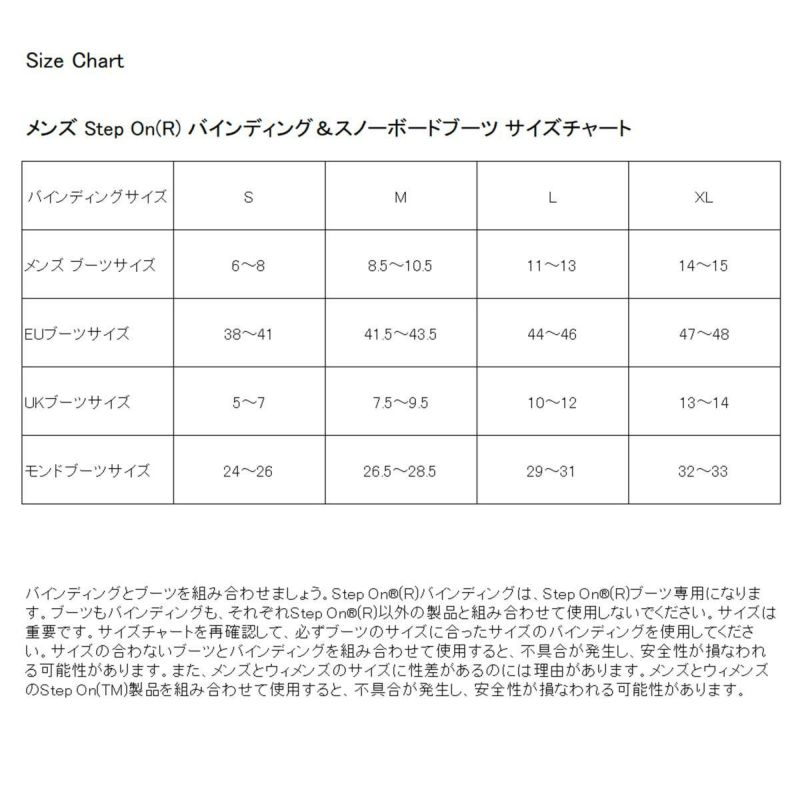 バートンBURTONスノボースノボスノーボードバインディングビンディングStepOn(R)ジェネシスRe:FlexスノーボードバインディングStepOn(R)Re:FlexGenesisBinding22960103402メンズ男性24-25