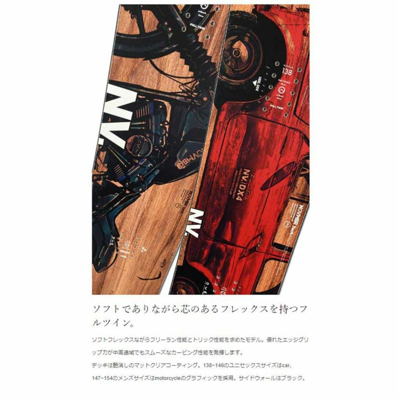 送料無料】ノーベンバー NOVEMBER スノボー スノボ スノーボード 板