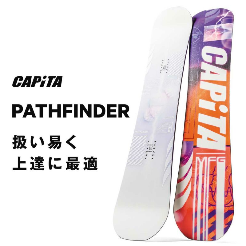 キャピタCAPiTAスノボースノボスノーボード板パスファインダーPATHFINDERCAMBER1241120メンズレディースユニセックス