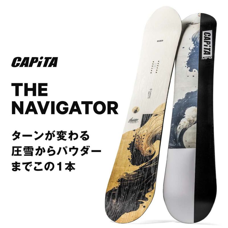 キャピタCAPiTAスノボースノボスノーボード板ナビゲーターTHENAVIGATOR1241144メンズ男性