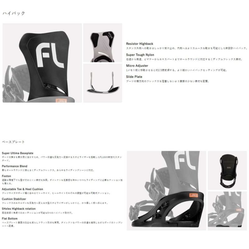 フラックスFLUXスノボースノボスノーボードバインディングビンディングDSF25DSメンズ男性24-25