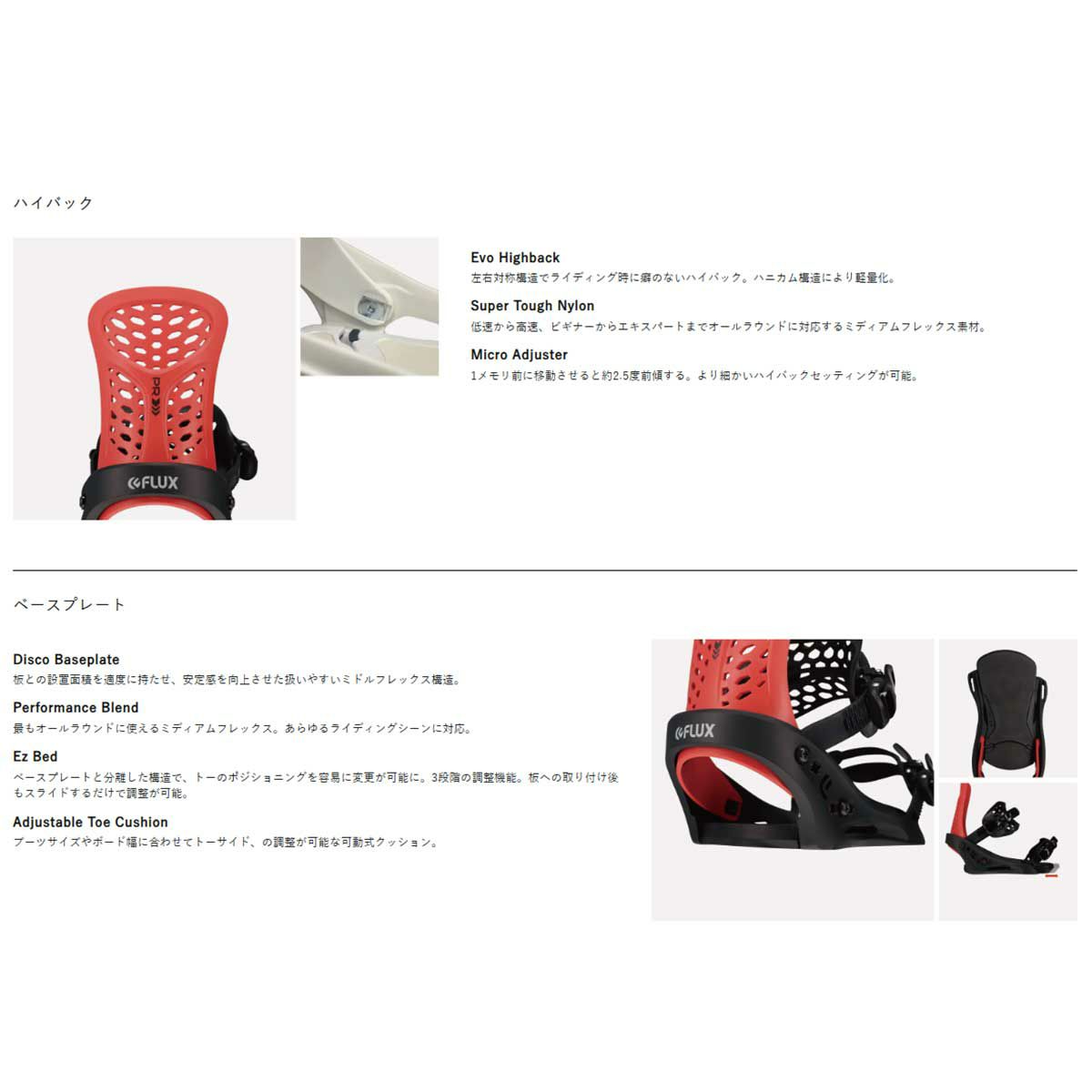 フラックスFLUXスノボースノボスノーボードバインディングビンディングPRF25PRメンズ男性24-25