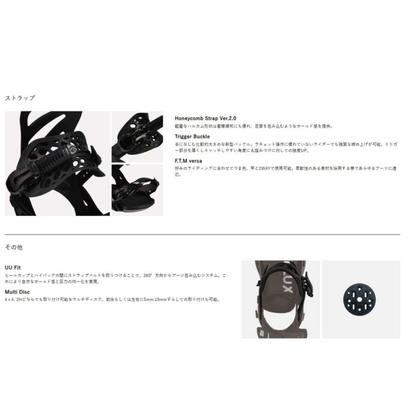 フラックスFLUXスノボースノボスノーボードバインディングビンディングPRF25PRメンズ男性24-25