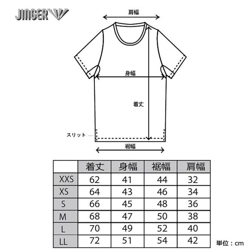 ジンガーJINGERランニングウェア半袖TシャツランニングTシャツJ-1034-EGRNメンズレディースユニセックス24FA秋冬